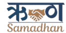 rinnsamadhan logo